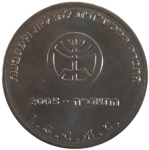 Medal Aviation Centennial 1902-2003