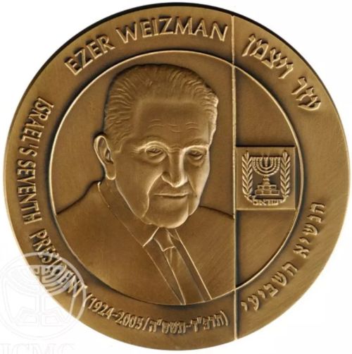 Medal Ezer Weizmann