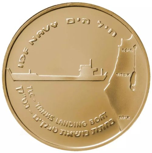 Medal Tanks Landing Craft