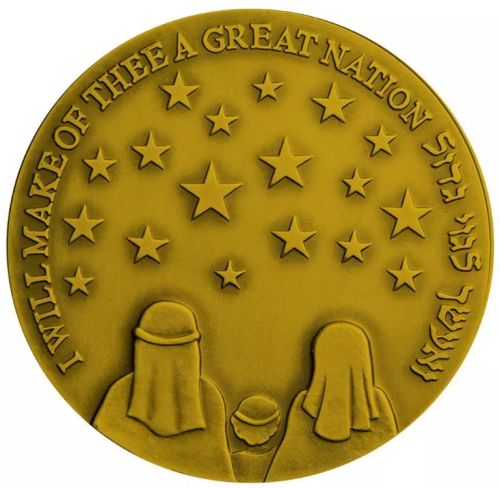 Medal Abraham and Sarah Coin