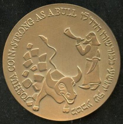 Medal Joshua Coin