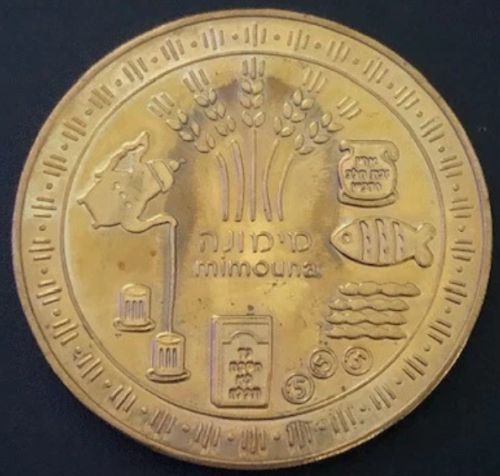 Medal Mimouna