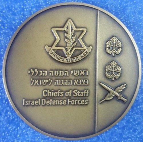 Medal Chaim Bar-Lev, Chief of Staff