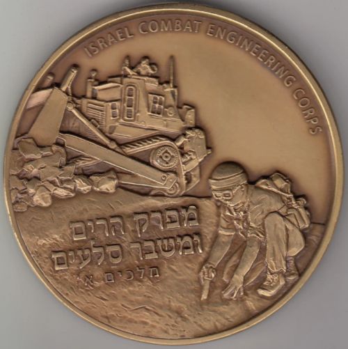 Medal Combat Engineering