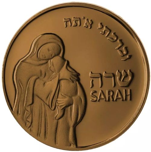 Medal Women in the Bible - Sarah