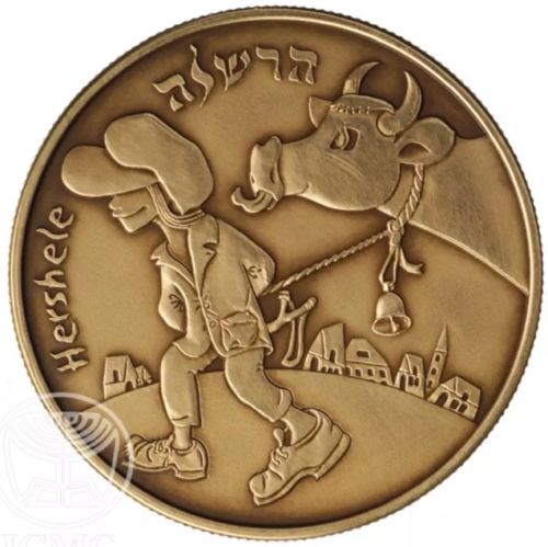 Medal Hershele of Ostropol