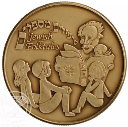 Medal Jewish Folk Tales - back of medal