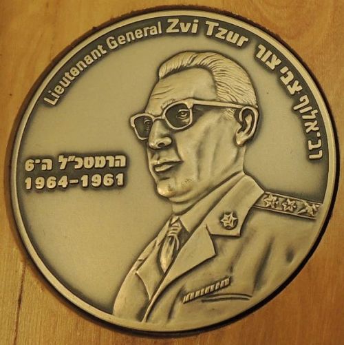 Medal Zvi Tzur