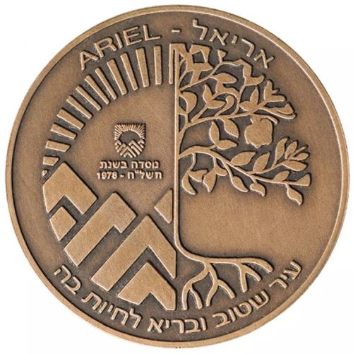 Medal Ariel � A City of Health and Wellbeing