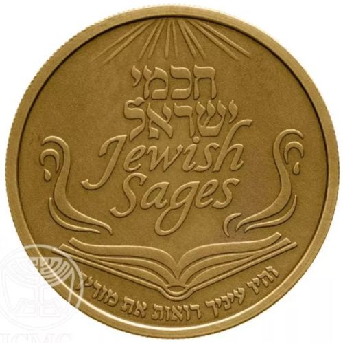 Back of Medal Jewish Sages