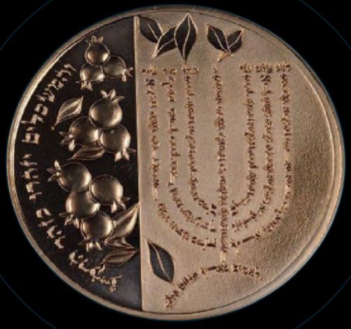 Medal Kabbalah