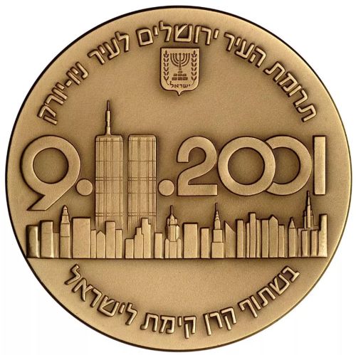 Medal New York Twin Towers Memorial Monument