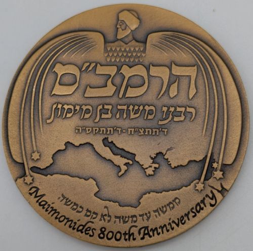 Medal Moses Maimonides � The 
