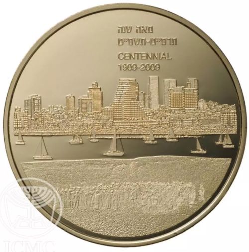 Medal Tel Aviv Centennial
