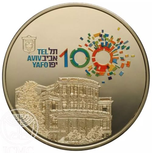 Medal Tel Aviv Centennial