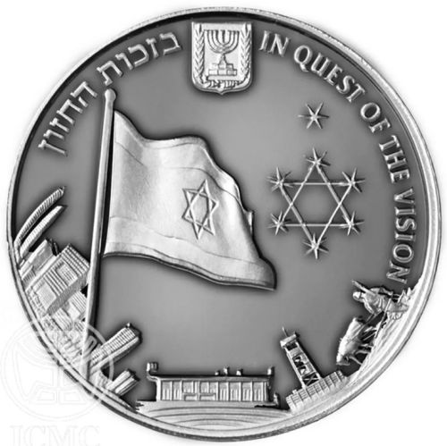 Medal 150th Anniversary of the Birth of Theodor Herzl