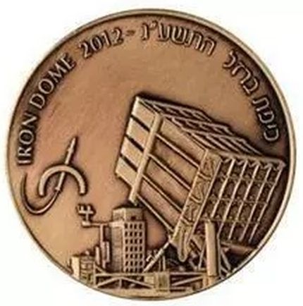 Medal Iron Dome