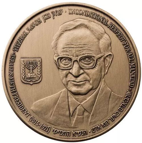 Medal Yitzhak Navon