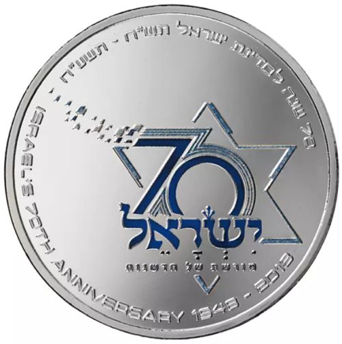 Medal Israel's 70th Anniversary