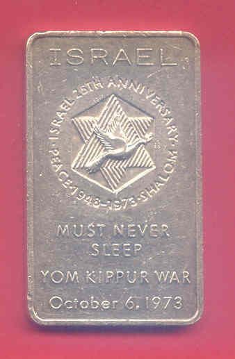 Yom Kippur War commemorative medal
