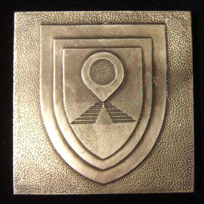 Yom Kippur War commemorative medal