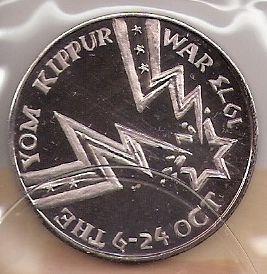 Yom Kippur War commemorative medal