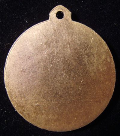Yom Kippur War commemorative medal
