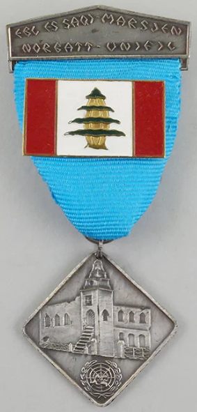 Norway Unifile Batallion Medal