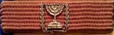 Israeli decorations of 1948-1949