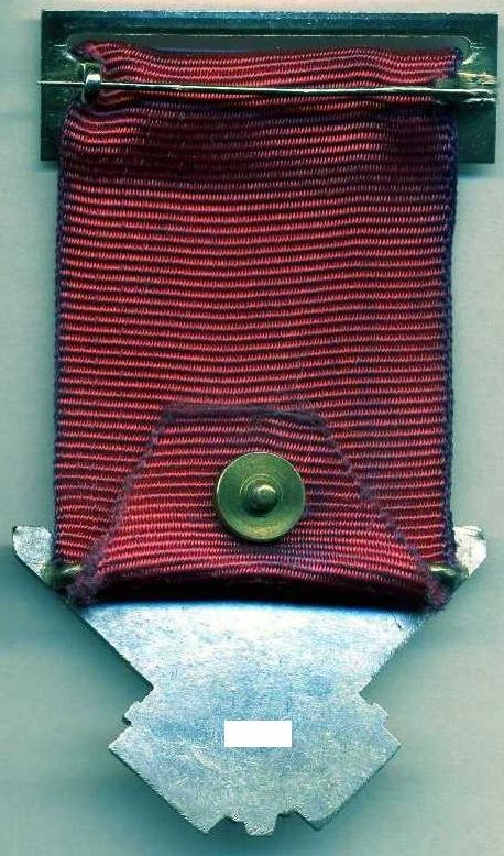 Israel Medal of Courage, version 1 back