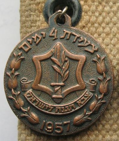 Israel 4 Days March 1957