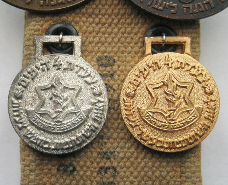 Israel Four days march - medals on belt 7