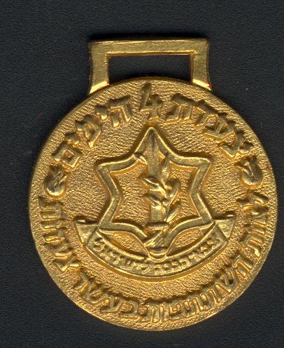 Four days march - medal 10 times participant