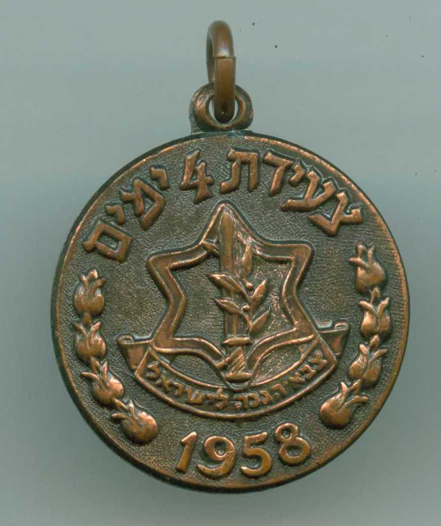 Four days march - medal 1958