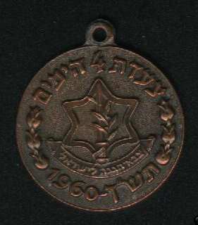 Four days march - medal 1960