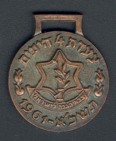 Four days march - medal 1961