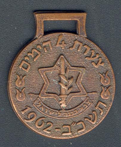 Four days march - medal 1962