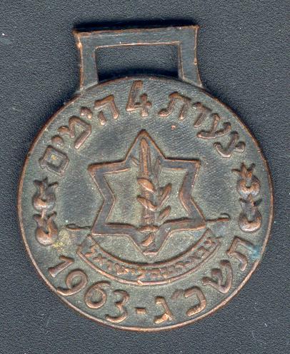 Four days march - medal 1963