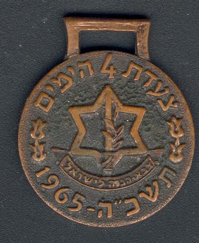 Four days march - medal 1965