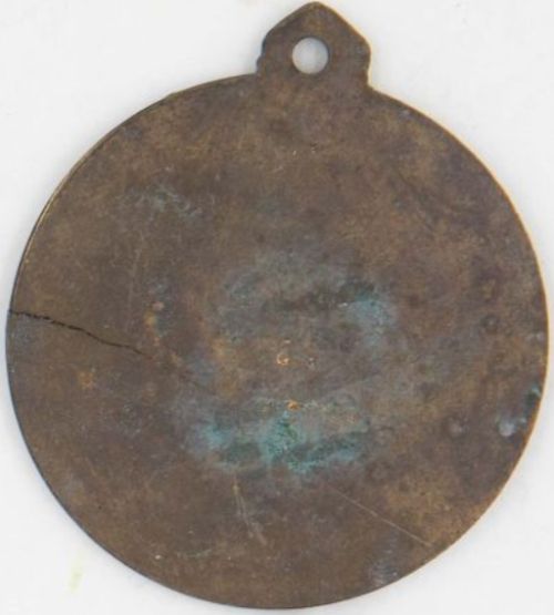 Givat Hamoreh Afula March Medal