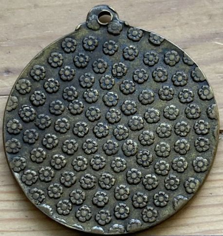 Galilee Marching Medal