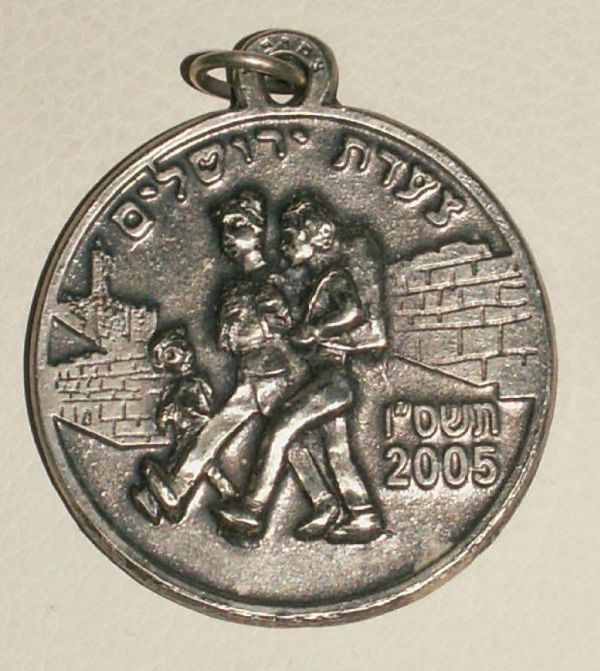 Medal Jerusalem March 