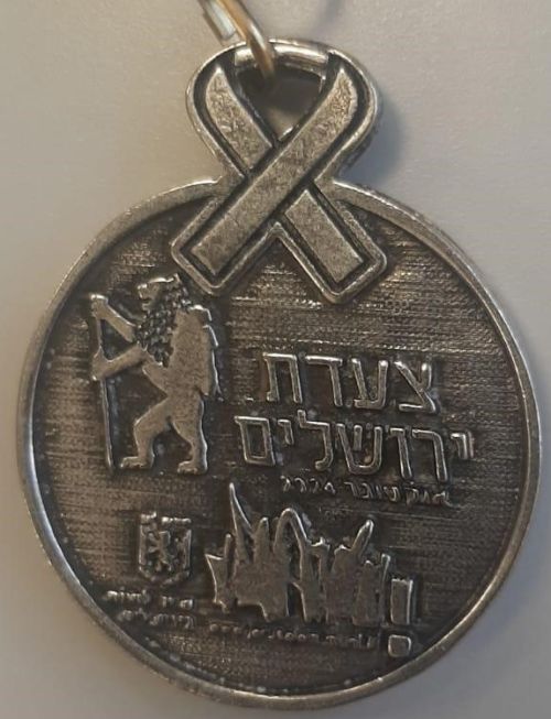 Medal Jerusalem March 