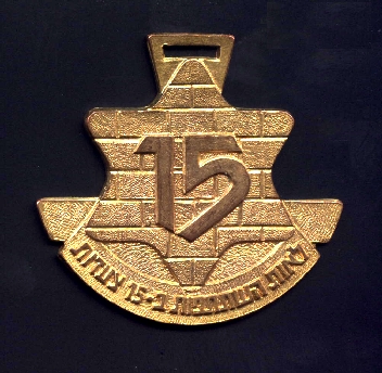 Israel Four days march - 15 times