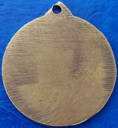 Israeli Marching Medal