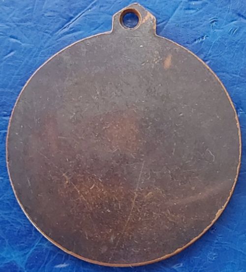 Negev March Medal