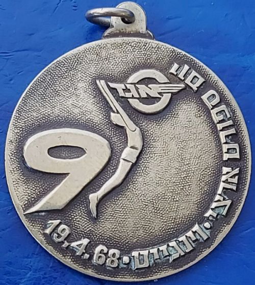 Israeli Sport Medal