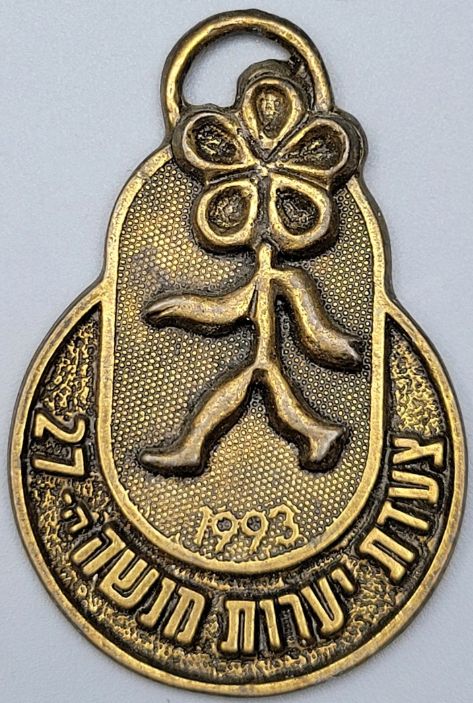 Yaarot Menashe Megido March Medal