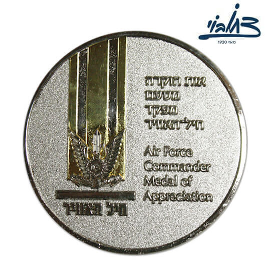 Air Force Commander Medal of Appreciation