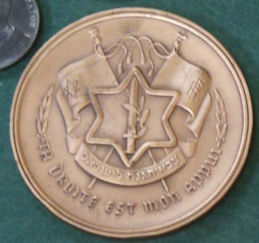 Ben Gurion personal medal gift to French pilots